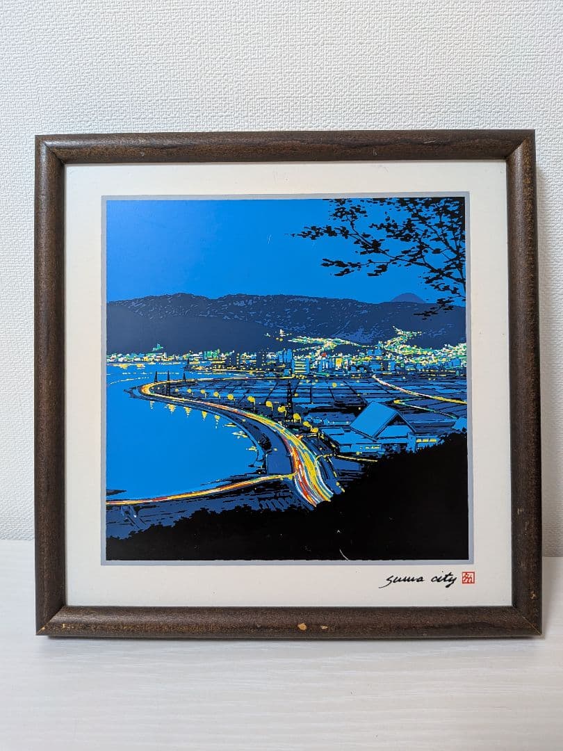 SatoSato　あさのたかを　タイルアート　諏訪市　諏訪湖　夜景