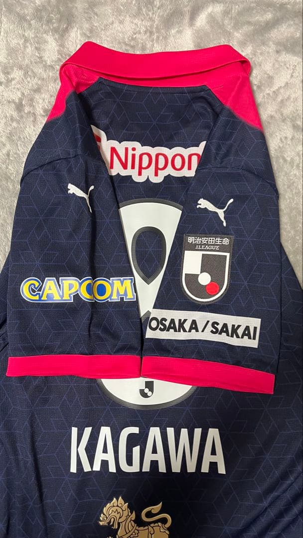 【値下げ承ります】C大阪　香川真司背番号8