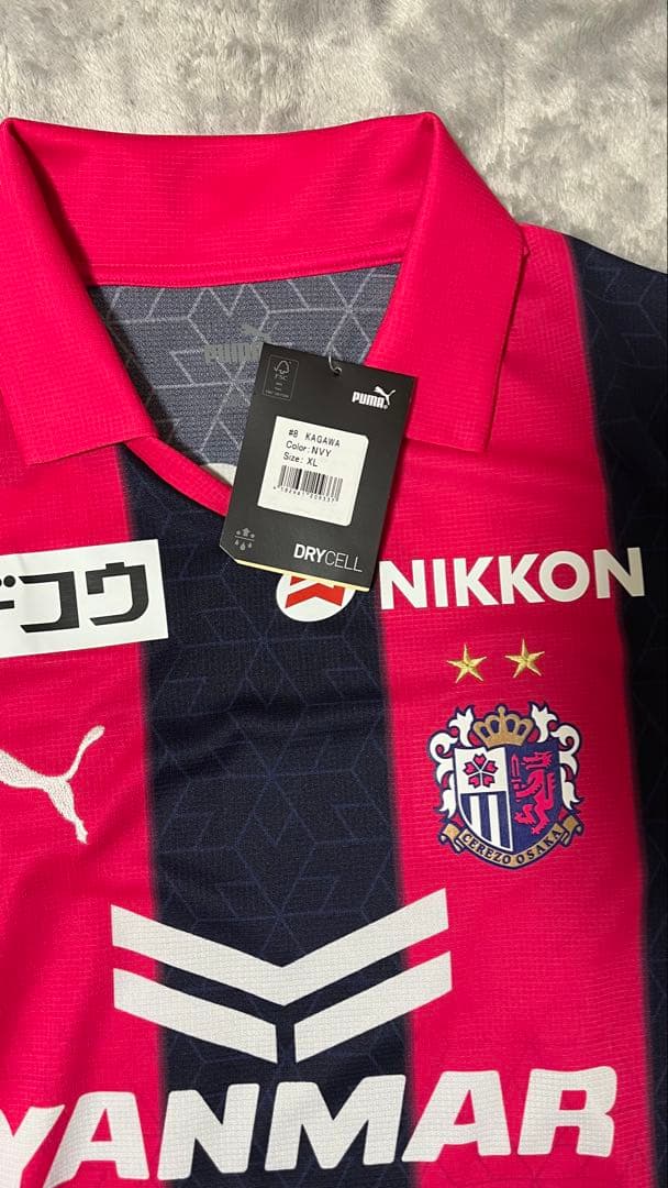 【値下げ承ります】C大阪　香川真司背番号8