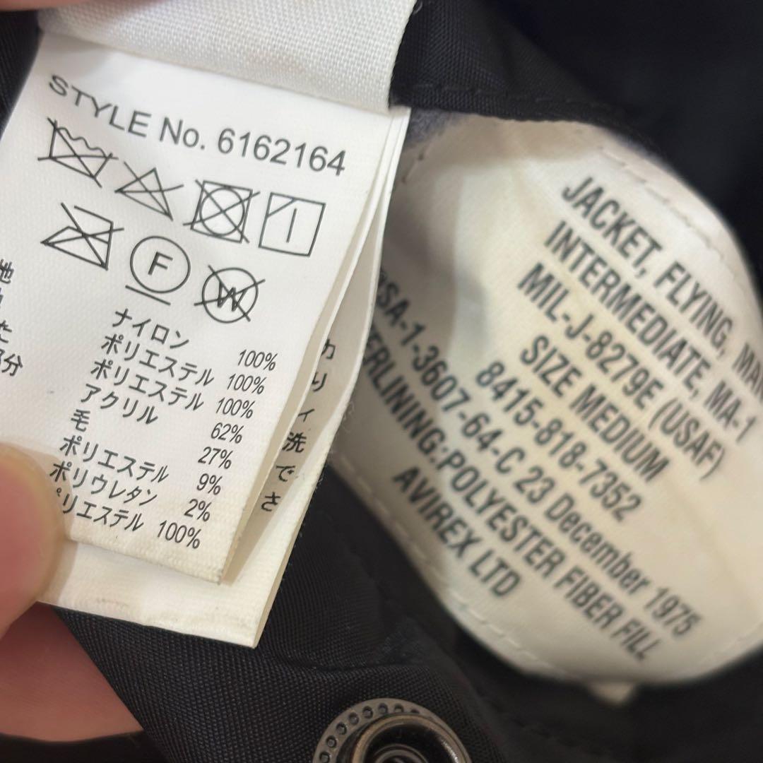AVIREX マーチロゴ リバーシブル MA1 中綿入り フライトジャケット