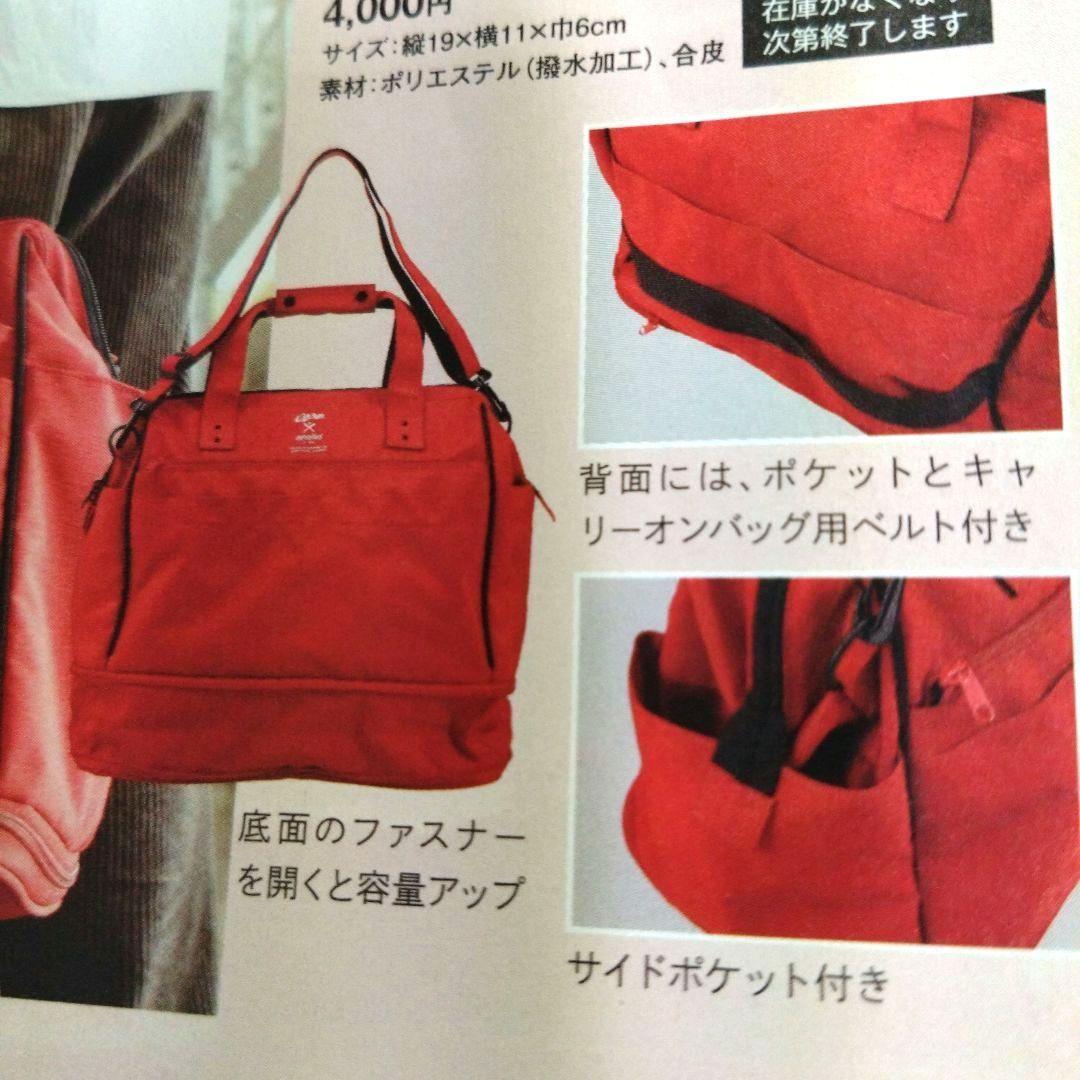 カープ　2025 anello×Carp 2way 拡張ボストンバッグ