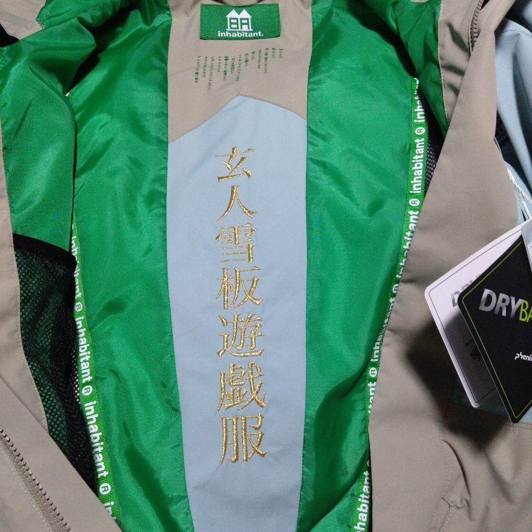 inhabitant　ウェア Lサイズ　水色/ベージュ