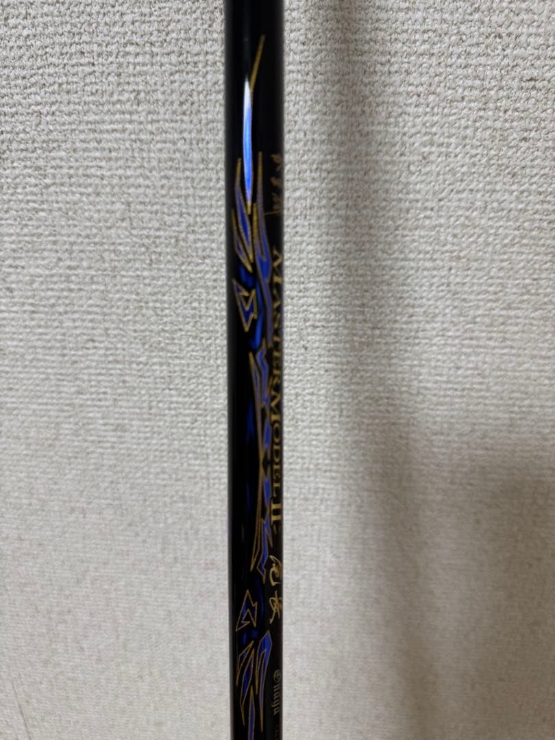 がま磯　マスターモデル2 尾長　M50