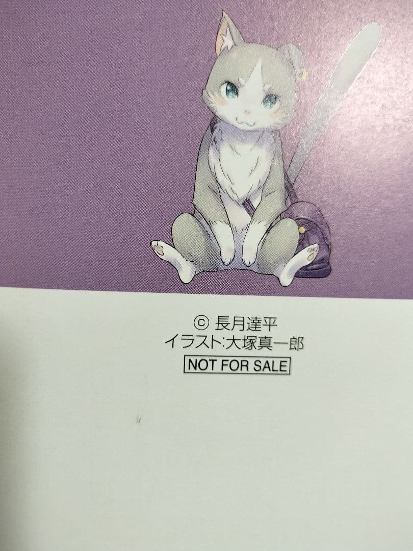 Re:ゼロから始める異世界生活 店舗特典小冊子（15冊セット）