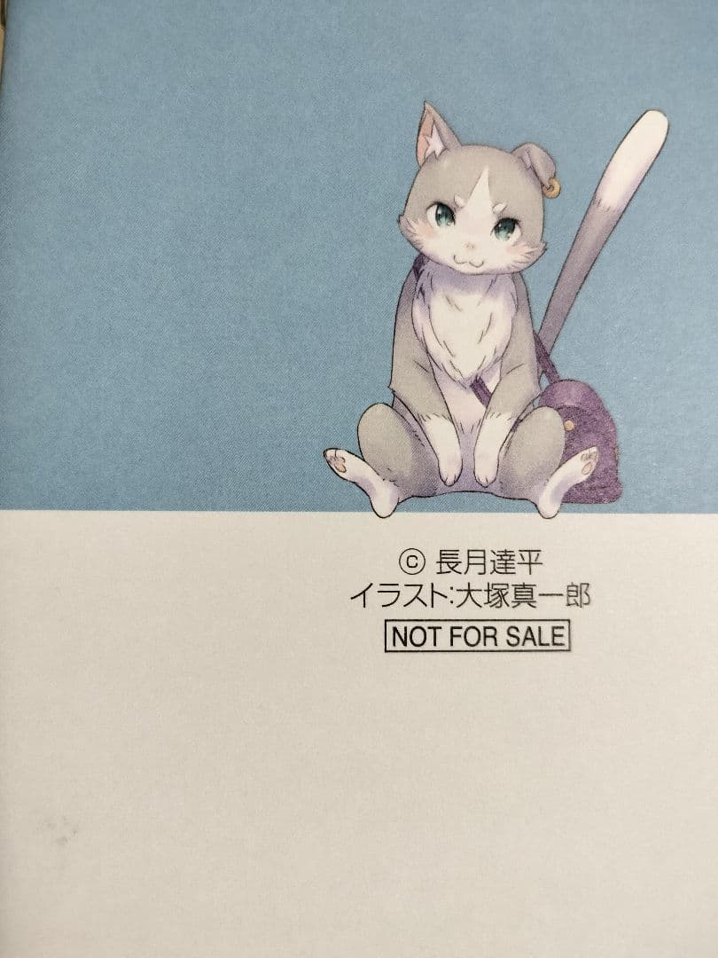 Re:ゼロから始める異世界生活 店舗特典小冊子（15冊セット）