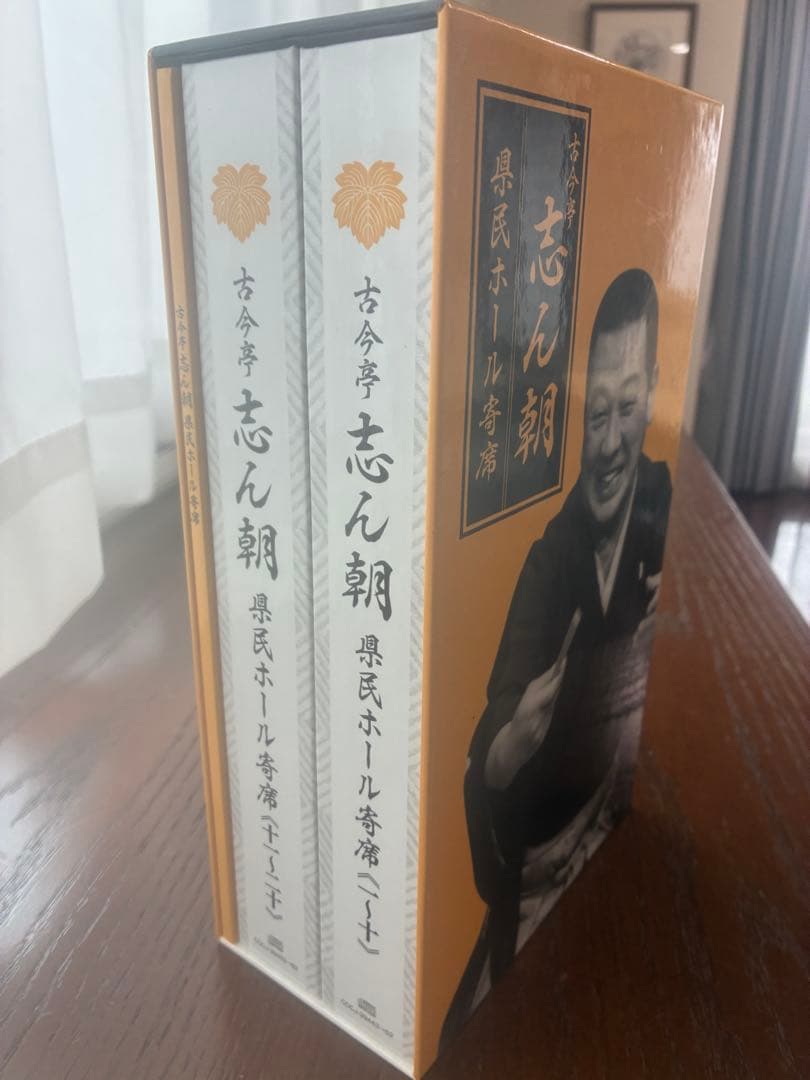 古今亭 志ん朝 県民ホール寄席DVD ボックスセット