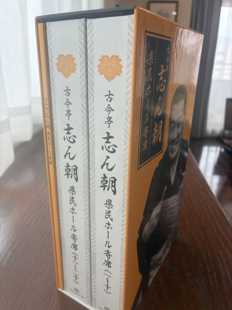 古今亭 志ん朝 県民ホール寄席DVD ボックスセット