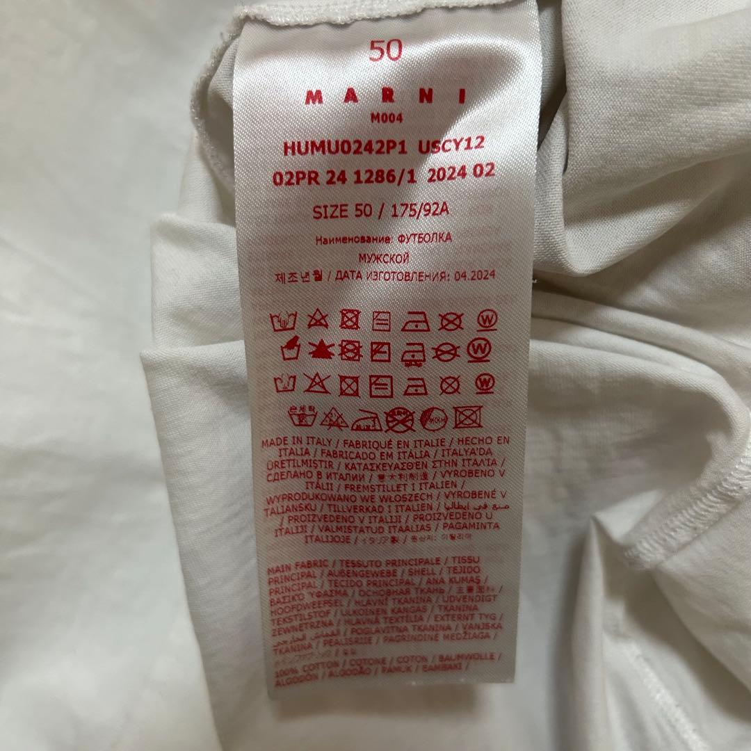 MARNI マルニ ロングスリーブ Tシャツ ロゴプリント 白 オーバーサイズ