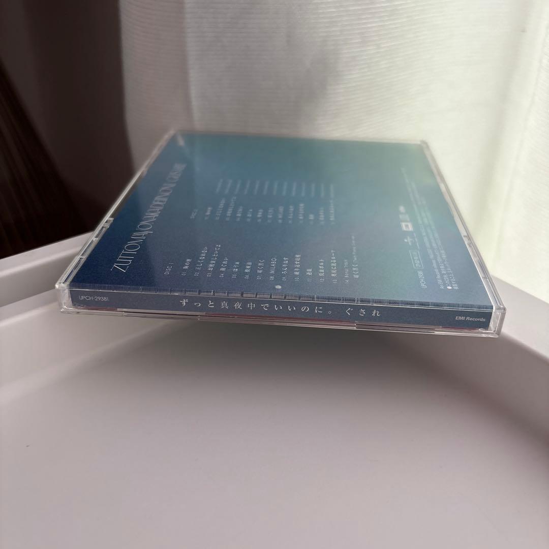 【サイン付き】ずっと真夜中でいいのに。 ぐされ \"強\"初回限定DELUXE盤