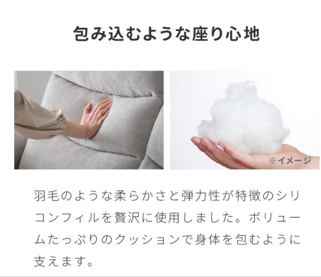 【破格！新品未開封】　電動リクライニングソファ ライトグレー