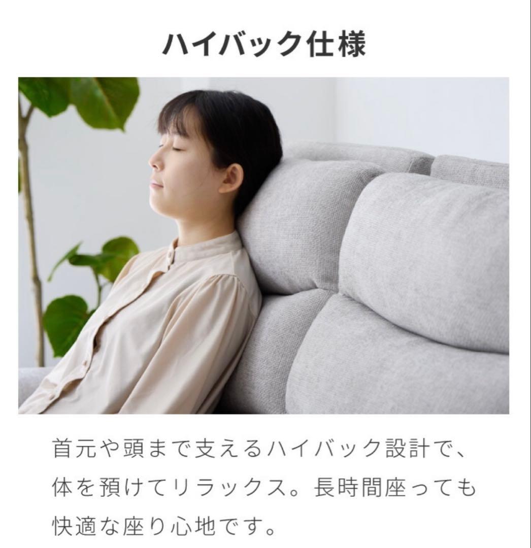 【破格！新品未開封】　電動リクライニングソファ ライトグレー