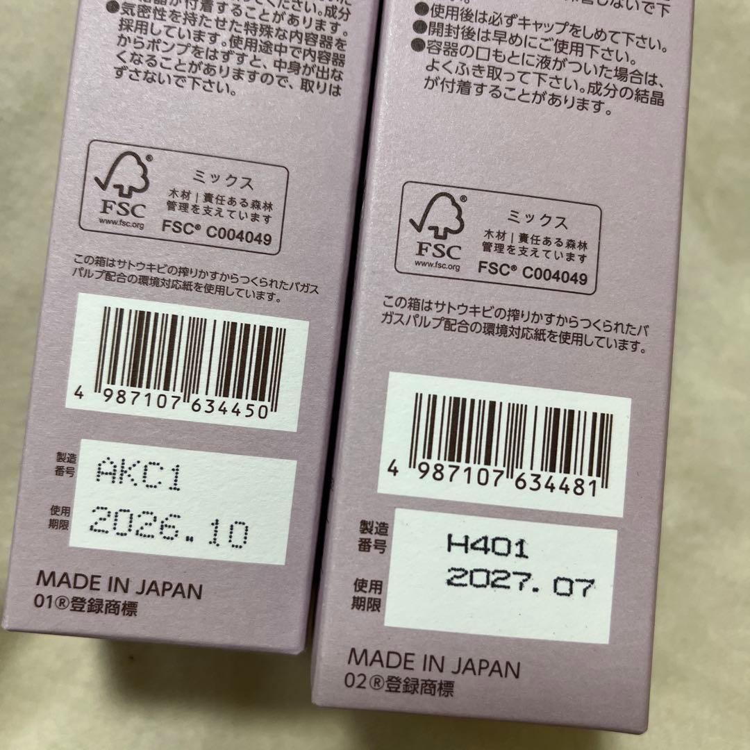 BRIGHTAGE リフトホワイトローション 120ml/パーフェクション40g