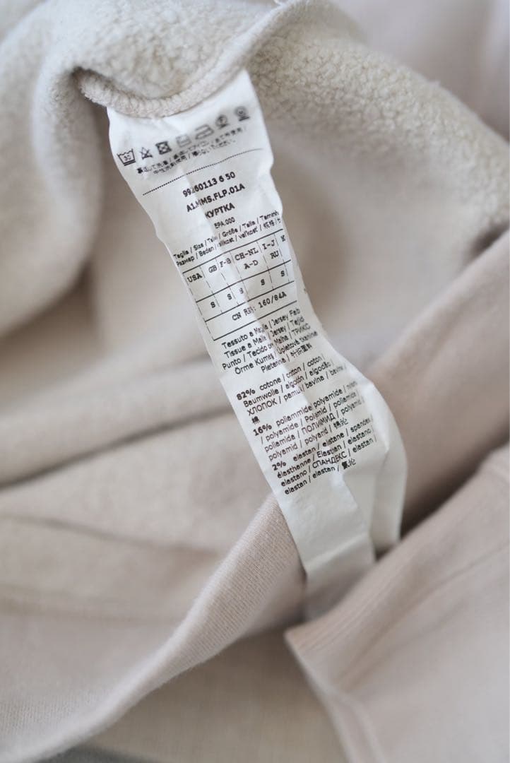 S MAX MARA エスマックスマーラ ロゴ トレーナー