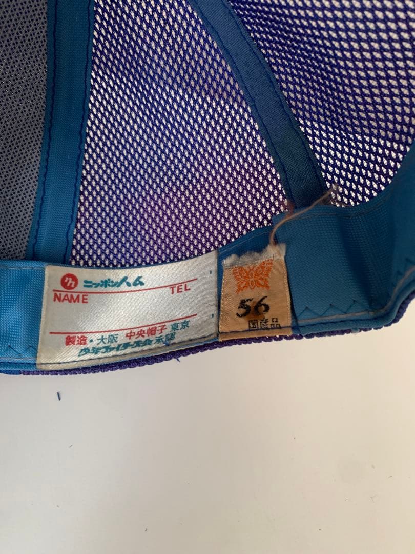 【70s】メッシュキャップ 刺繍ロゴ プロ野球 帽子 ヴィンテージ