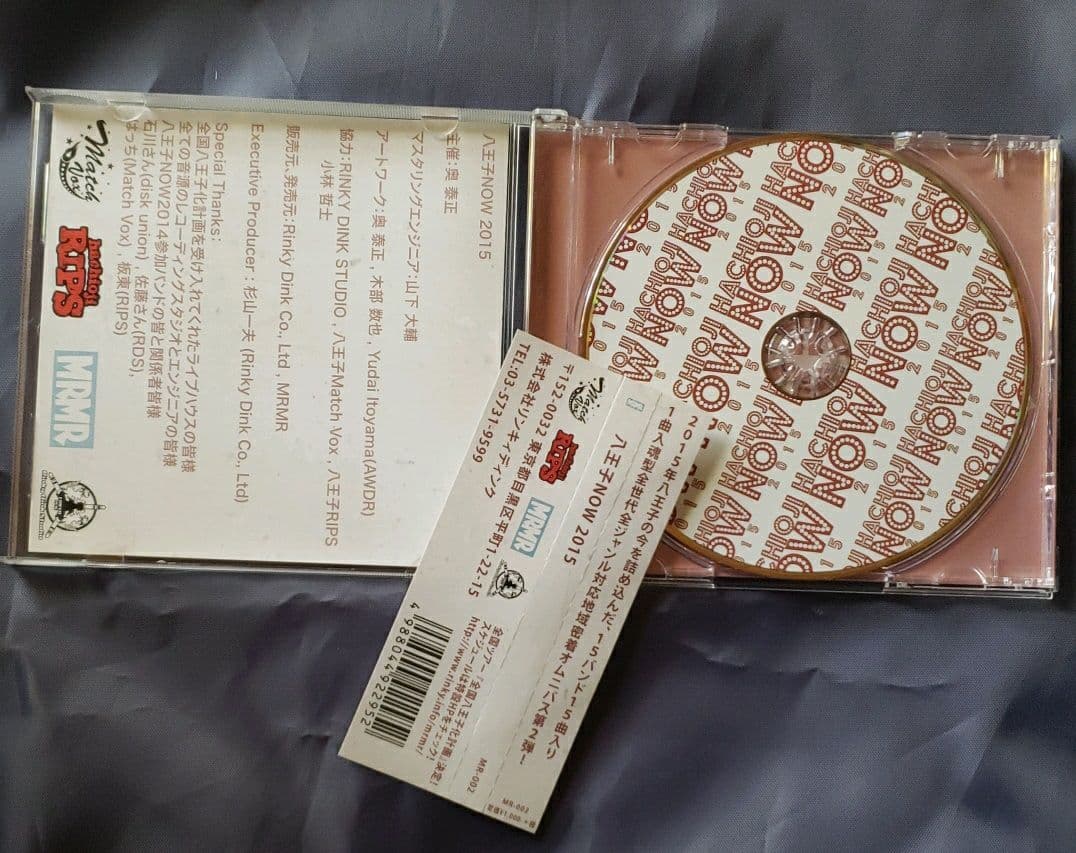 八王子NOW 2015 (ハルカミライ Mayday収録)