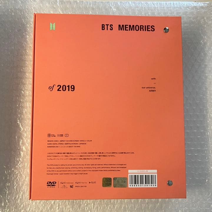 BTS MEMORIES メモリーズ 2019 DVD