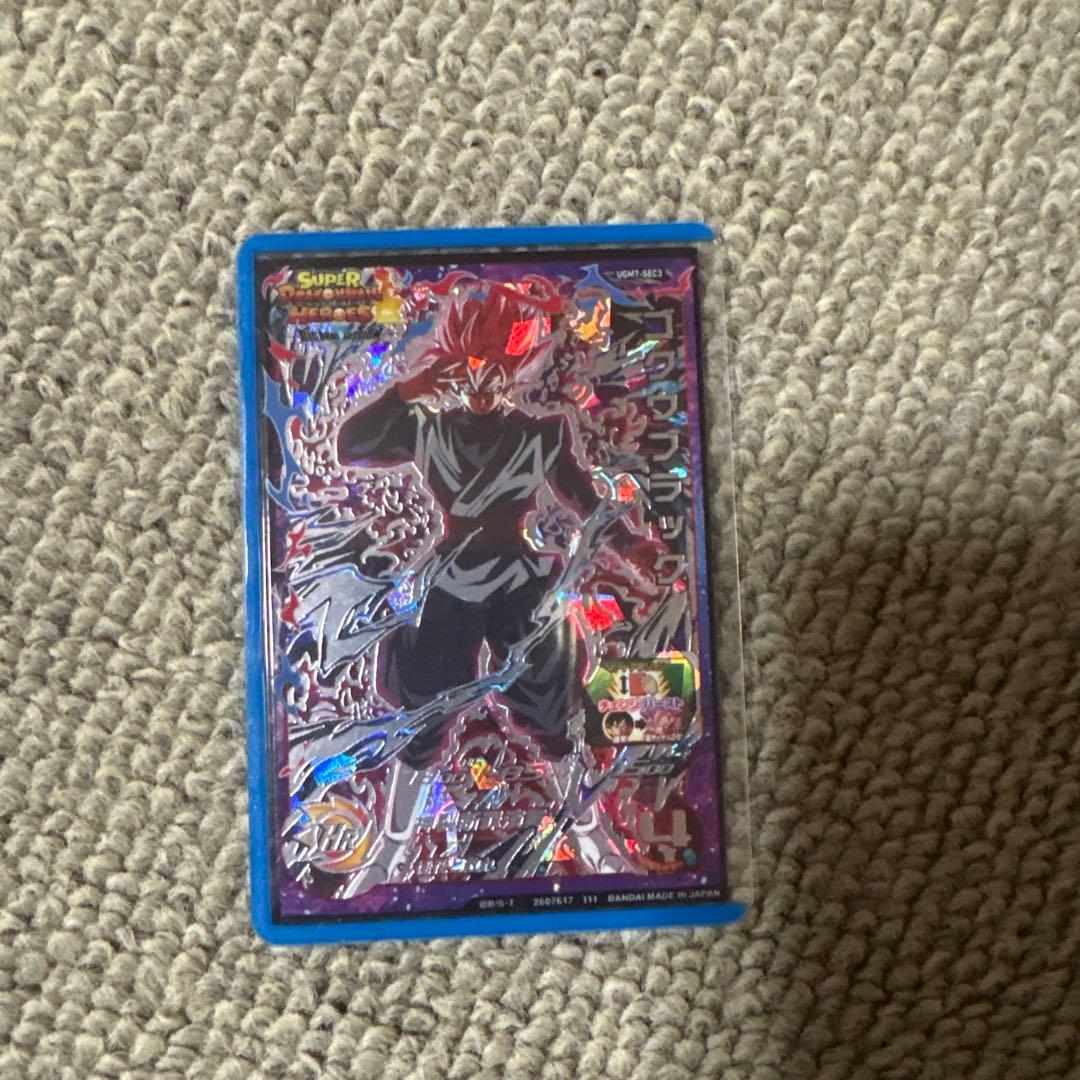 スーパードラゴンボールヒーローズ UGM7-SEC3 ベジットも含めます。