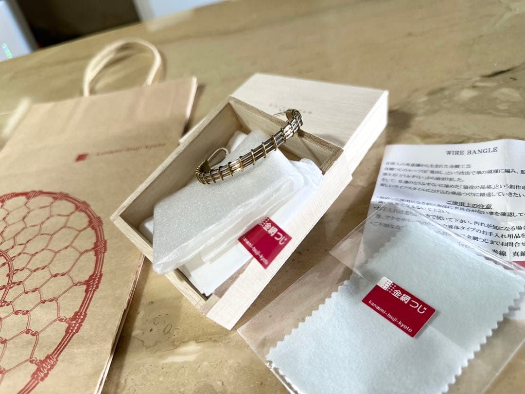 Y　★金網つじ★ワイヤーバングル 銀　真鍮