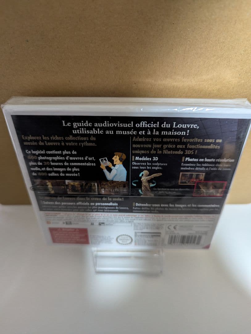 【新品未開封】3DS Guide: Louvre　ルーヴル美術館【海外版】