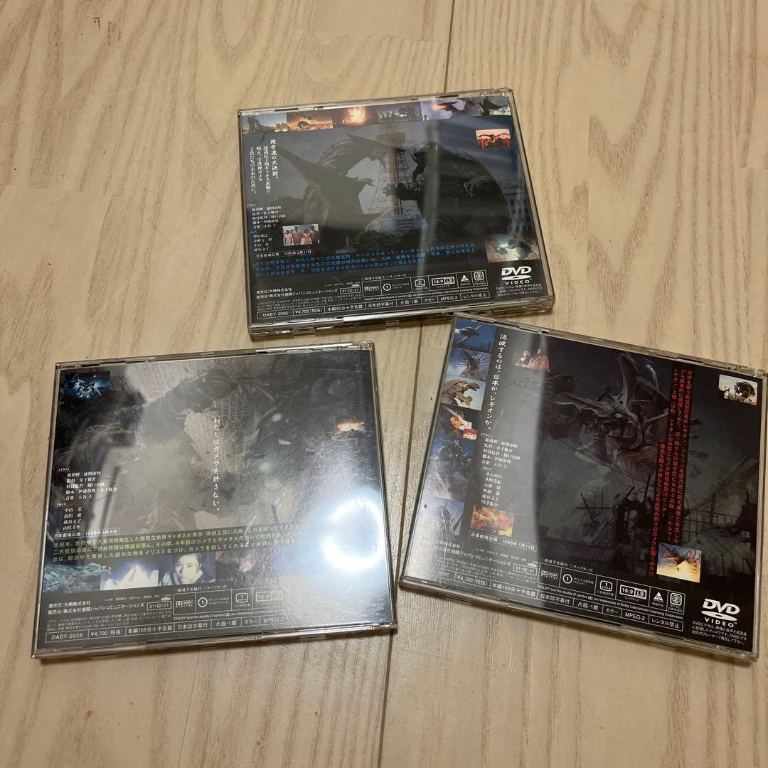 ガメラ　DVDセット