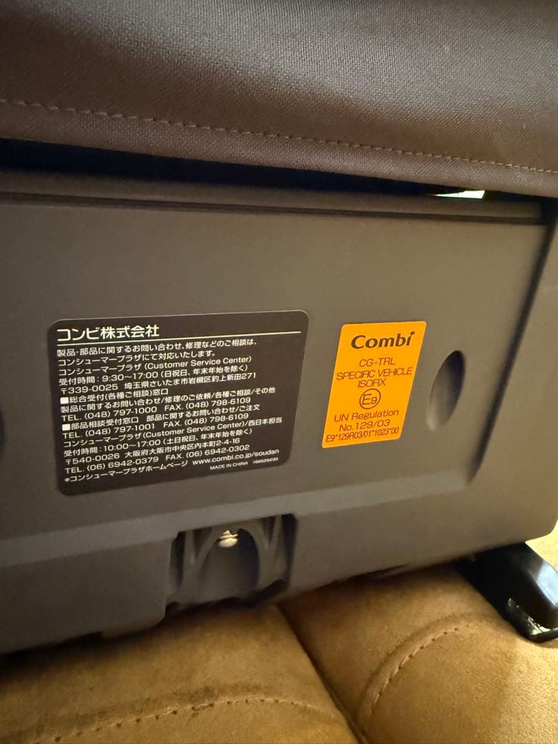 大幅値下げ中⭐️Combi チャイルドシート THE S ISOFIX