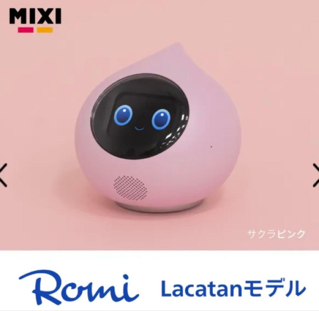 Romi Lacatanモデル サクラピンク