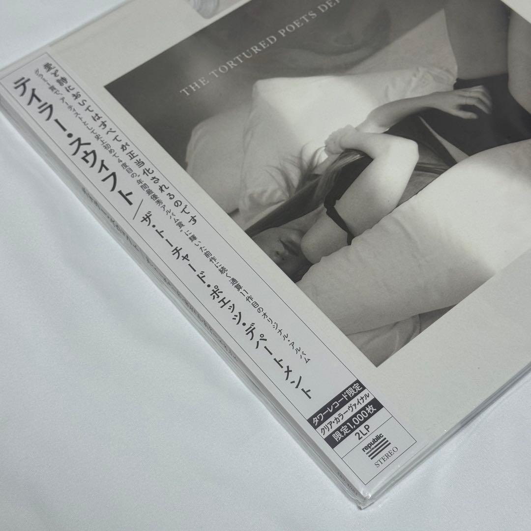 テイラー・スウィフト TTPD タワーレコード限定 2LP クリアカラー