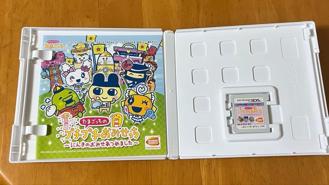 【3DS】たまごっちのプチプチおみせっち 〜にんきのおみせあつめました〜