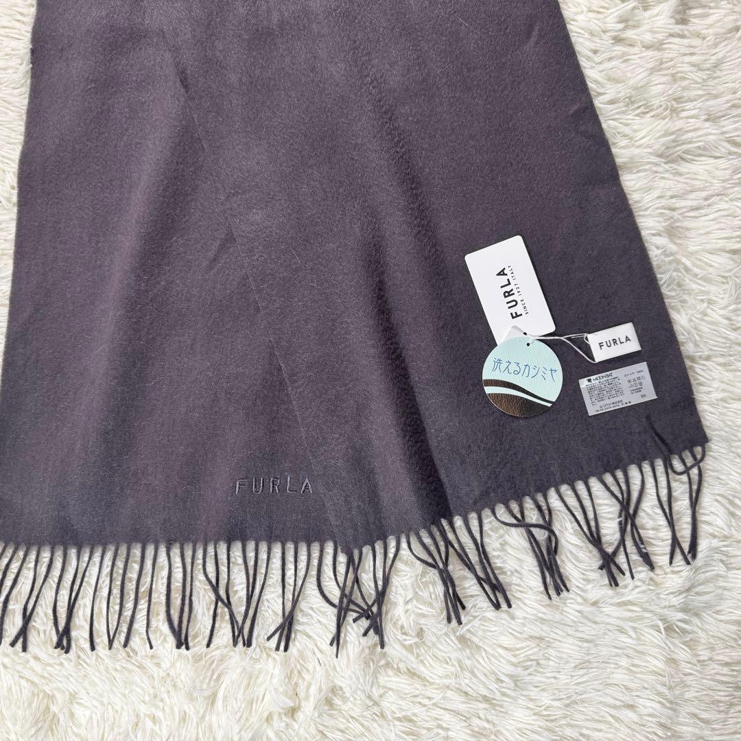 タグ付き未使用品✨FURLA フルラ カシミヤ100% マフラー 洗える