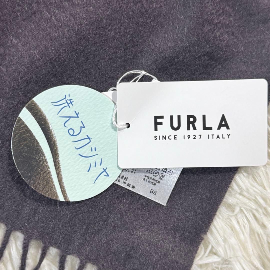 タグ付き未使用品✨FURLA フルラ カシミヤ100% マフラー 洗える