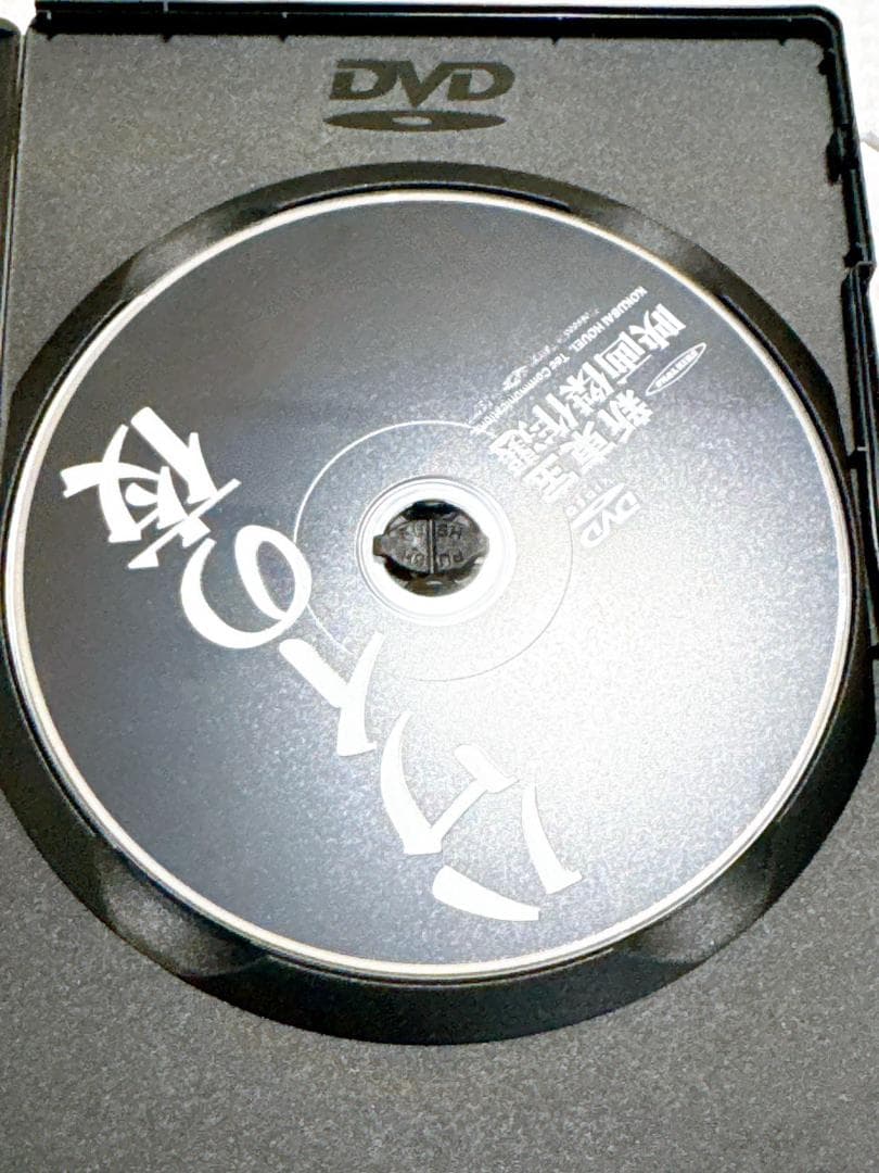 ★ハワイの夜 '53新東宝 DVD 鶴田浩二 岸惠子 マキノ雅弘