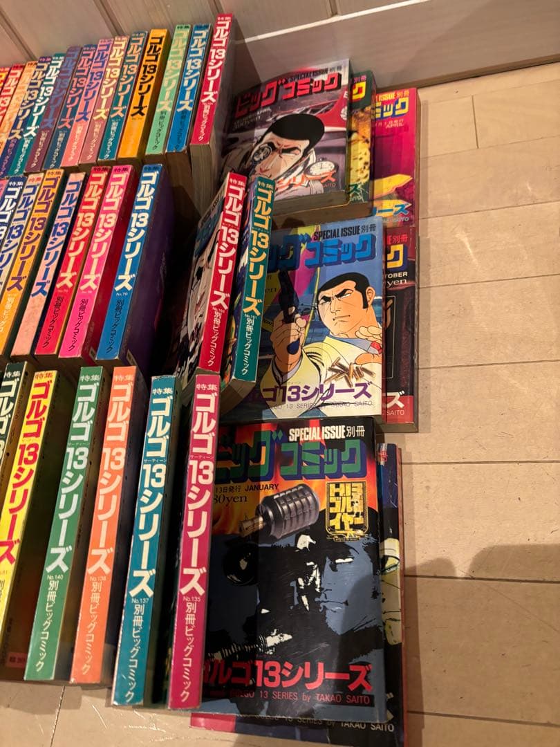 ゴルゴ13