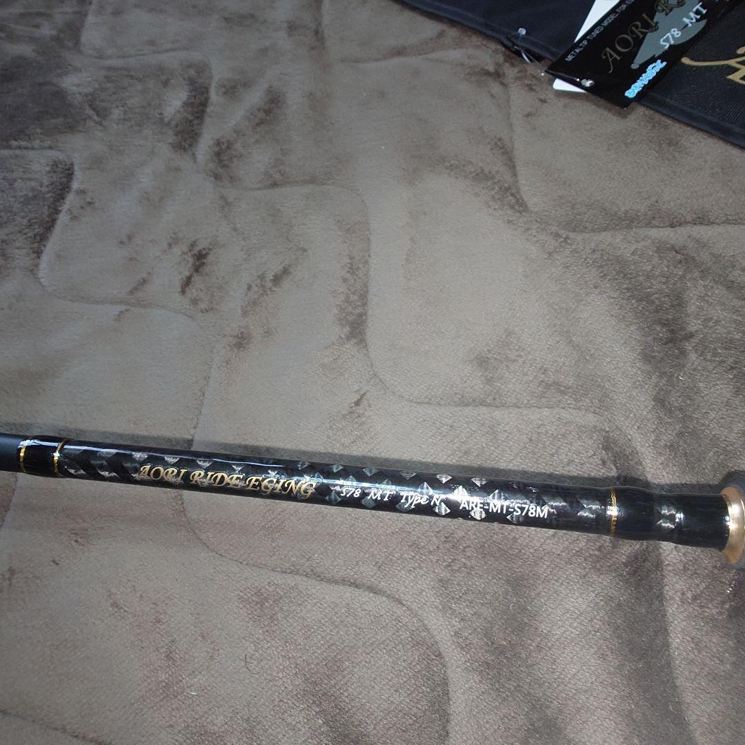 あおりねっと アオリライド S78M