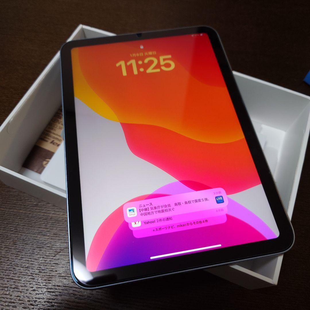 【Apple】iPad mini A17pro 第7世代　256GB ブルー