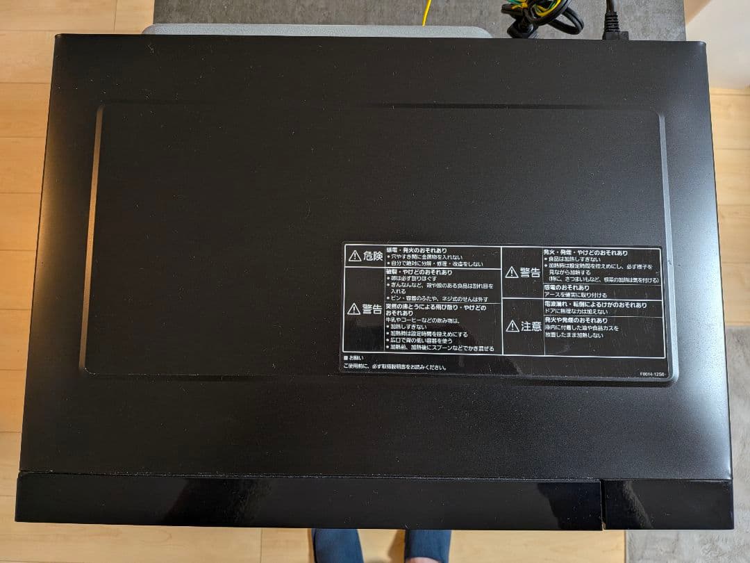 Panasonic NE-FL222 電子レンジ 美品