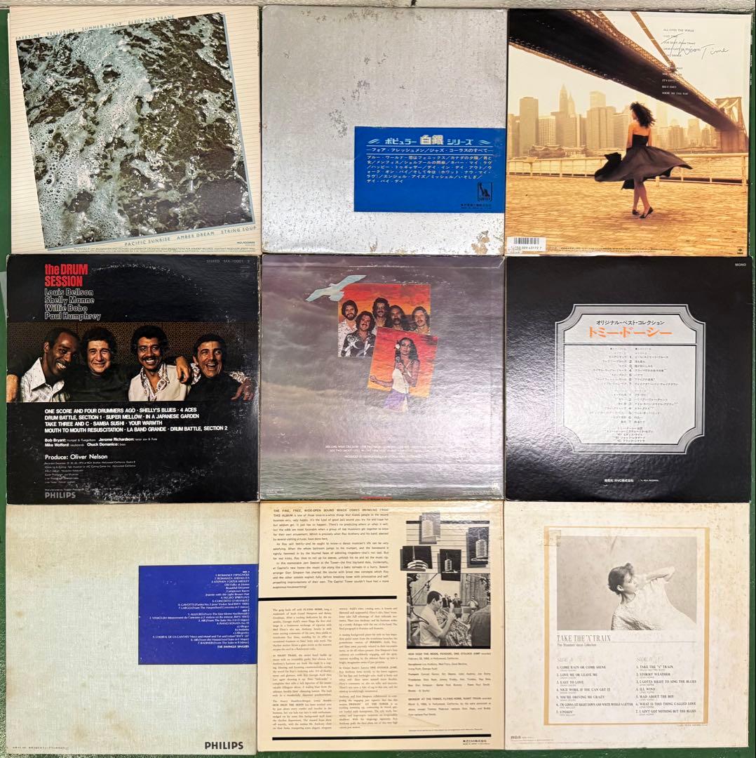 【LP9枚】ジャズ レコード まとめて A-01