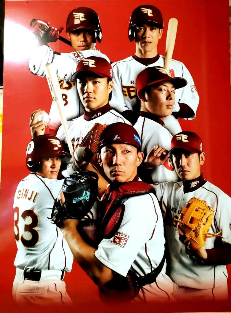 F*3様 激レア　非売品　楽天イーグルスパネル