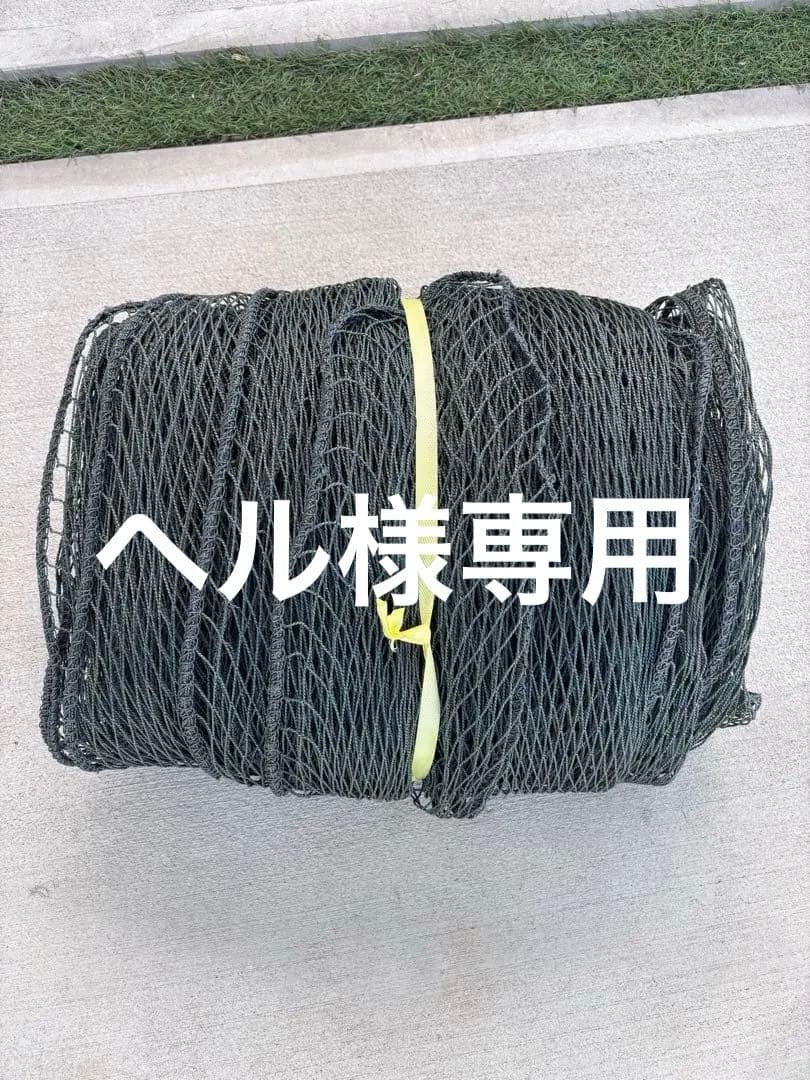 ヘル2枚まとめて　ナカダ産業　防鳥ネット　防球ネット　3×13 m