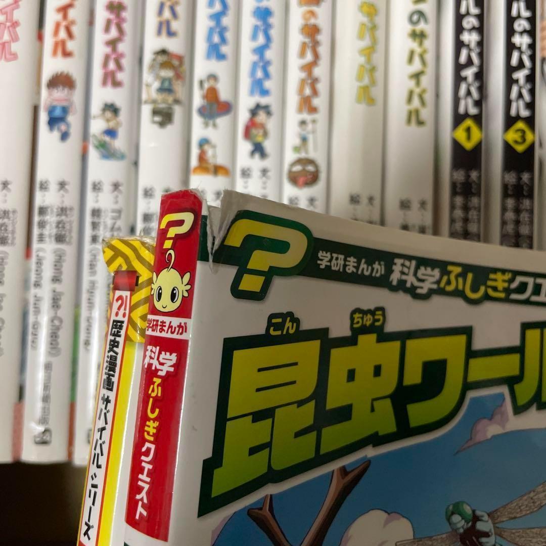 コメントセール中　【39冊+おまけ4冊】科学漫画サバイバルシリーズ　セット