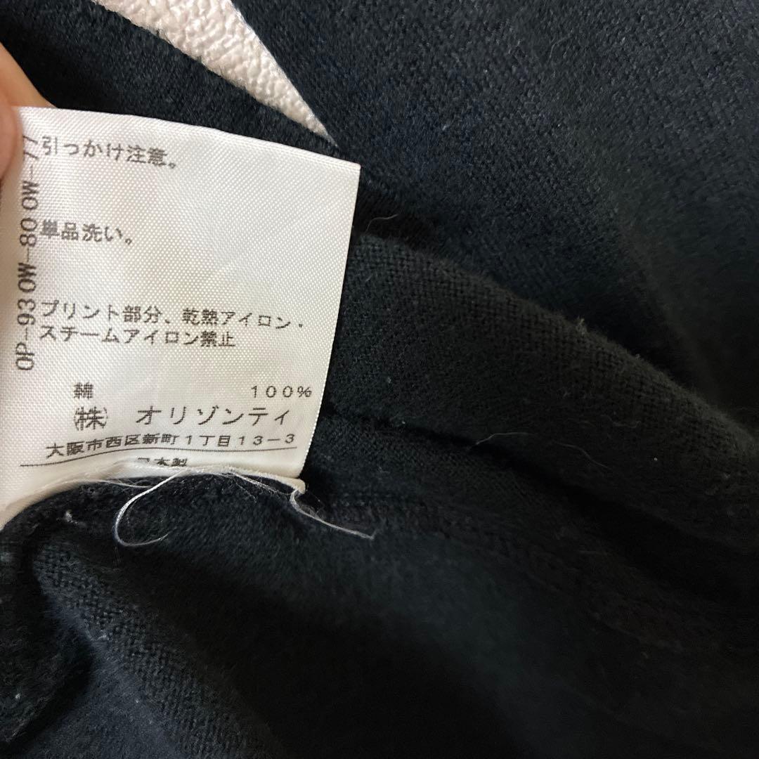 ヴィヴィアンウエストウッドカットソーサイズ2