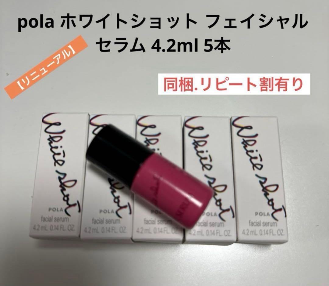 トライアルセット・サンプル pu-mo