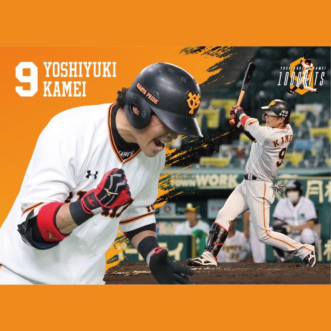 【記念品】バッティンググローブ 亀井善行 巨人 読売ジャイアンツ ※おまけ付き