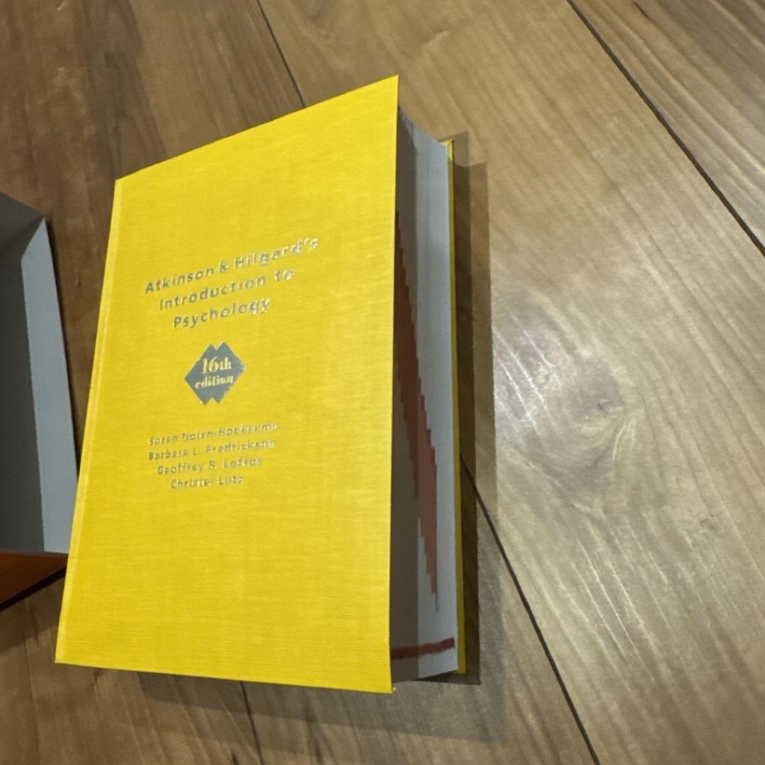 ヒルガードの心理学