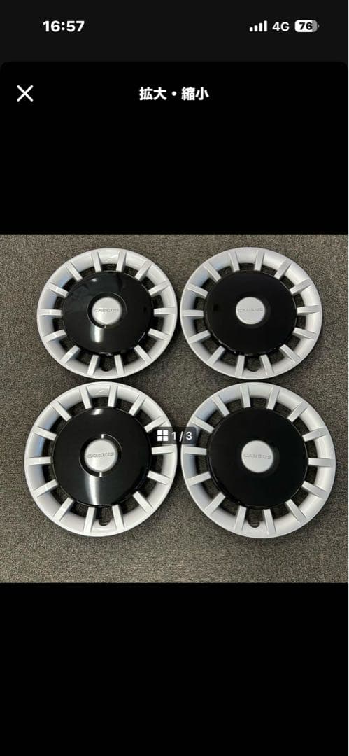 ムーヴキャンバス LA850S ホイールキャップ