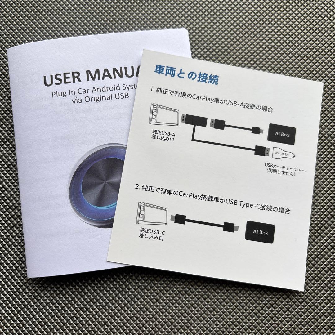 オットキャスト ピカソウ2【おまけ付】Ottocast PICASOU2