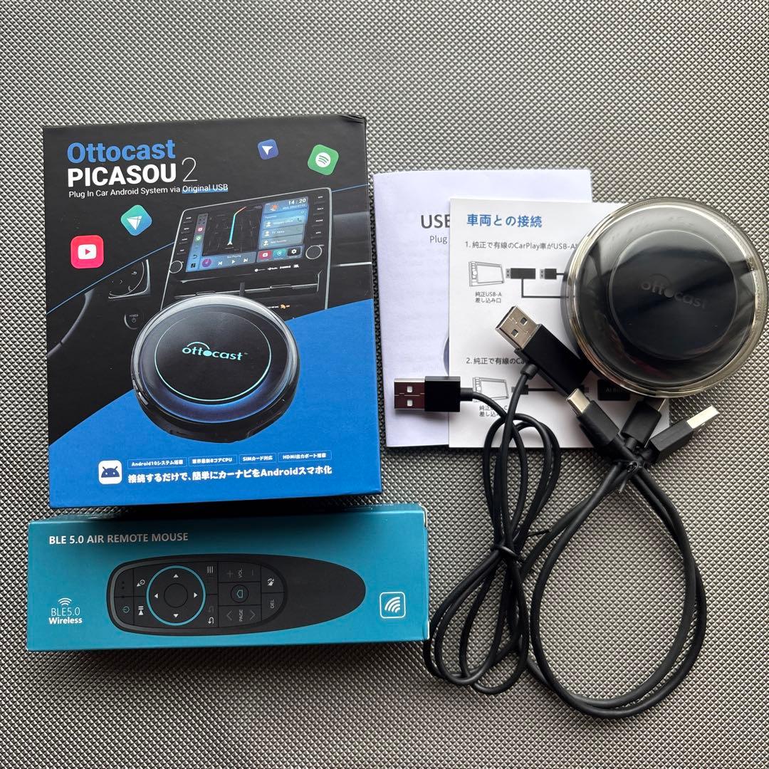 オットキャスト ピカソウ2【おまけ付】Ottocast PICASOU2