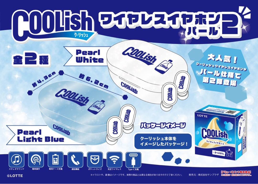 ワイヤレスイヤホン まとめ売り 23個セット