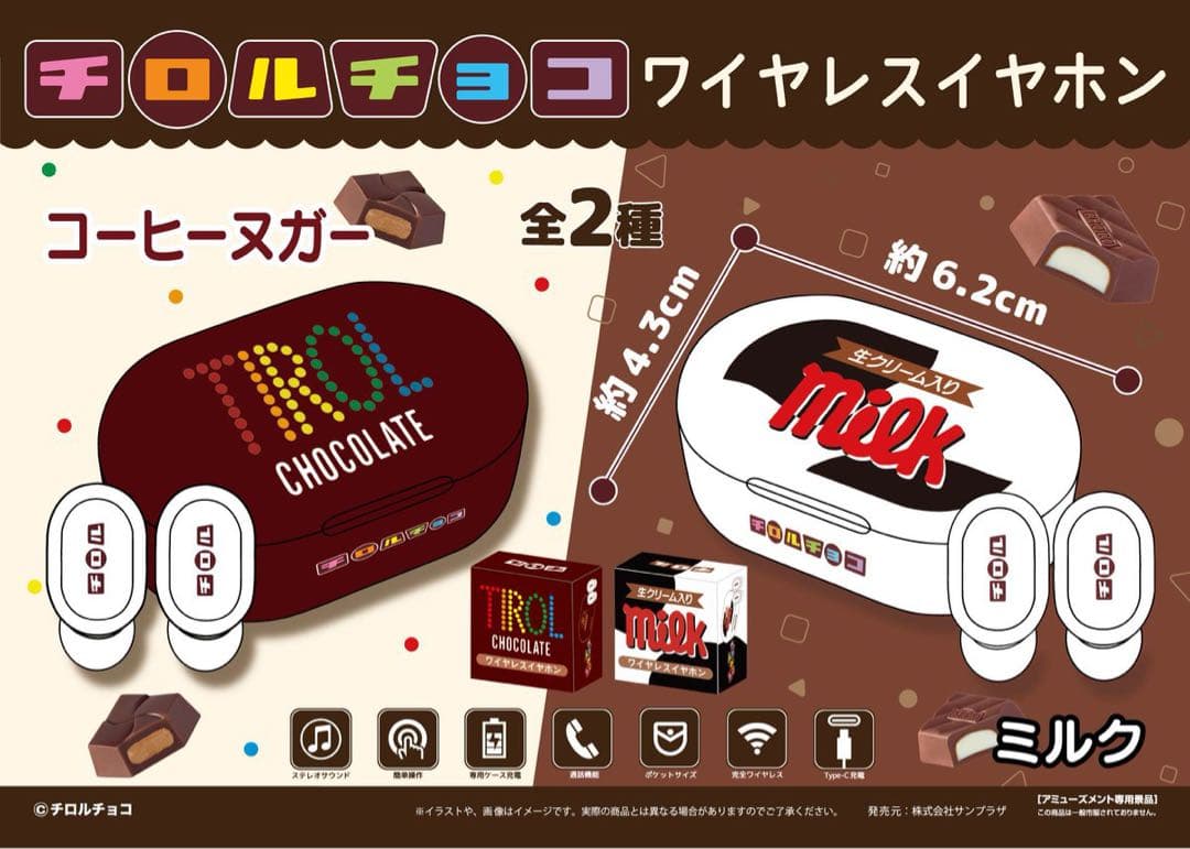 ワイヤレスイヤホン まとめ売り 23個セット