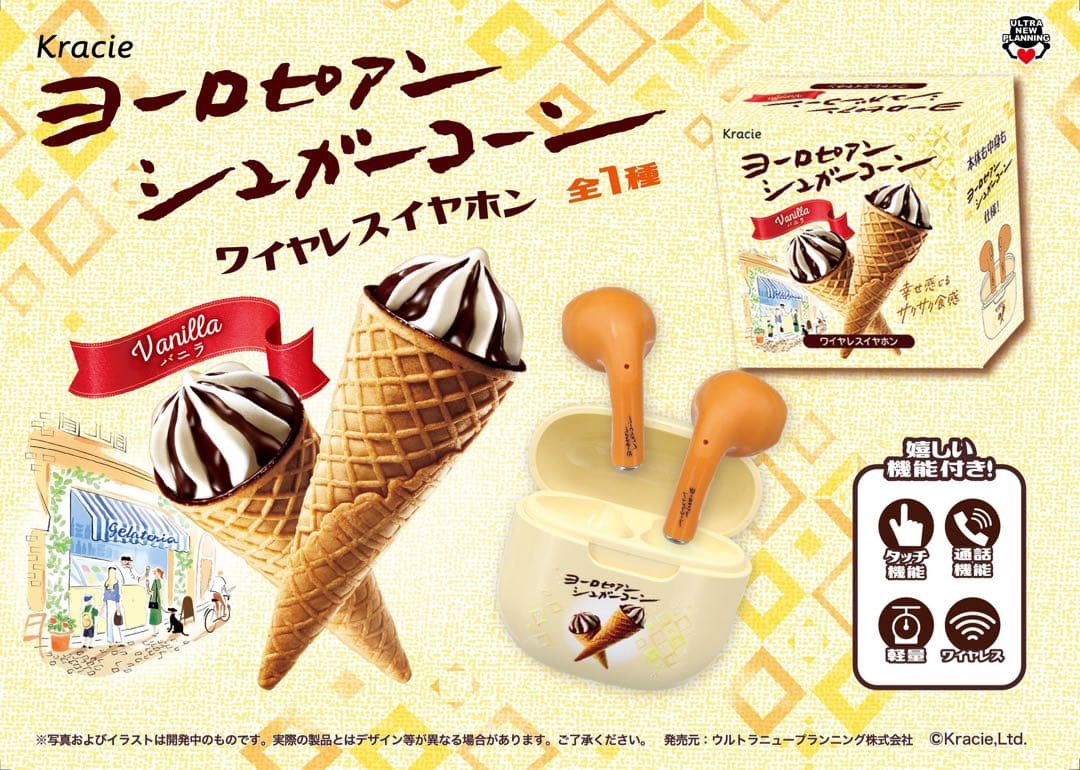 ワイヤレスイヤホン まとめ売り 23個セット