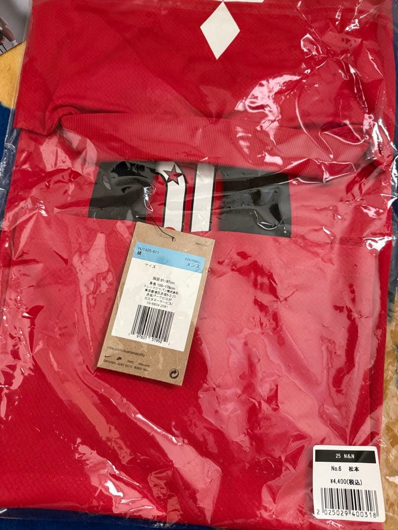 2025レプリカユニフォーム/1st ネーム&ナンバー付) No.6松本 泰志